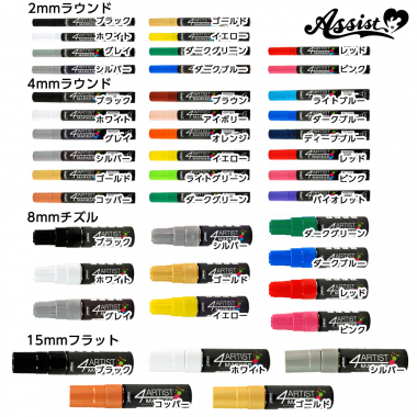 4アーティストマーカー イエロー 2mmラウンド