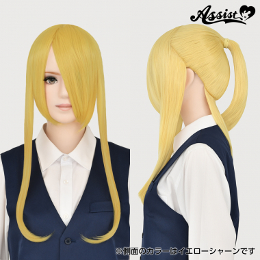 ポニーテールウィッグ ミモザ NMZ-148