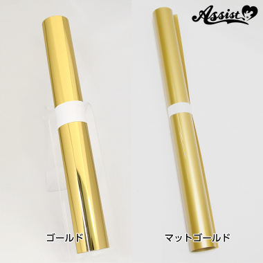 アイロンラバーシート　100cm&times;50cm　ゴールド