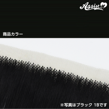 生え際パーツ セージグリーン NSGG-137