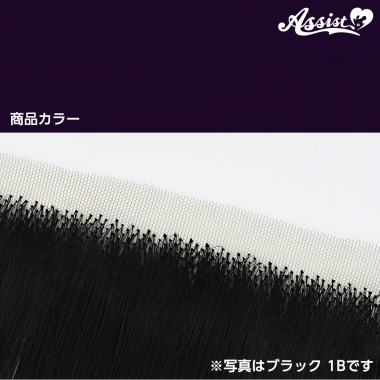 生え際パーツ　ぶどう　NGP-132