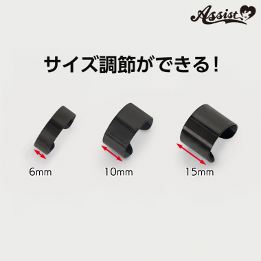 ブラックリング　6mm