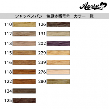 フジックス シャッペスパン ミシン糸 200m巻(60番手) 色見本番号⑩ 280