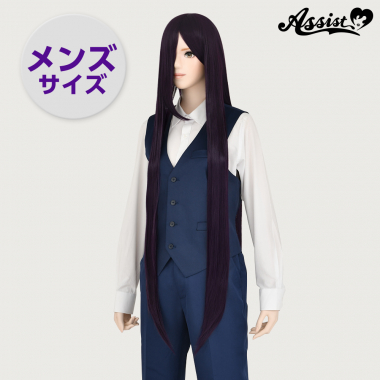 スーパーロング メンズサイズ ブラックベリー NMSB-38