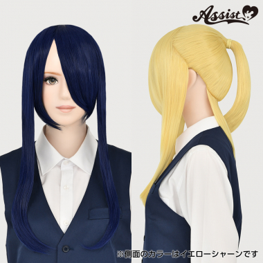 ポニーテールウィッグ ネイビー NAZ-55