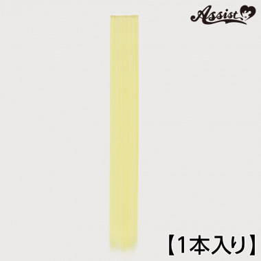 90cmウィッグパーツ 増量タイプ 1本入り ゴールド 613