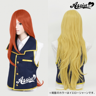 スーパー加工特化ロング マンハッタンオレンジ NDBK-21