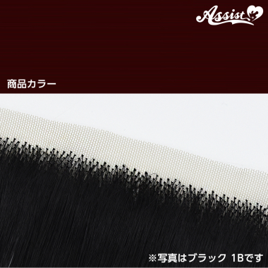 生え際パーツ　レンガレッド　282