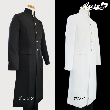 【ポージングしやすい】長ラン(上着のみ)　ブラック L