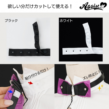 スナップテープ　1.8cm巾×1M　ブラック