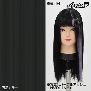 ピンポイントウィッグパーツ スモークブラック NSBK-106