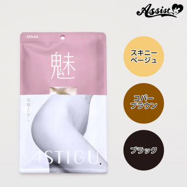 リニューアル版　オールスルーストッキング