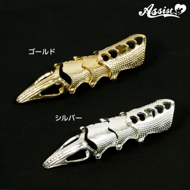 アーマーリング　ゴールド