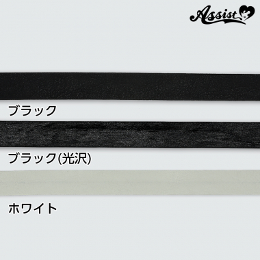 貼るだけ バイアステープ タイプC 1.5cm巾×1M 合皮ブラック