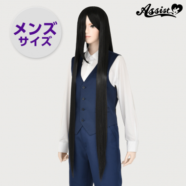 スーパーロング メンズサイズ ブラック 1B