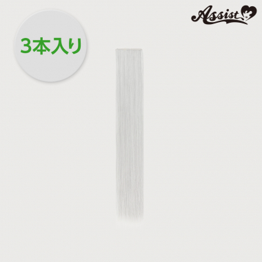 ピュアウィッグパーツ 3本入り グレー02