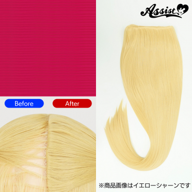 透け隠しパーツ ジンジャー NMDB-23