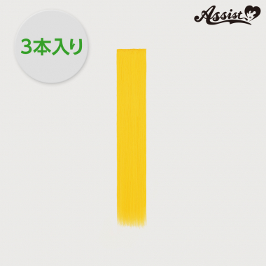 ピュアウィッグパーツ 3本入り イエローゴールド35