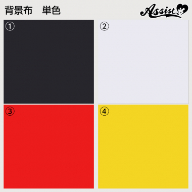 背景布 無地 ブラック