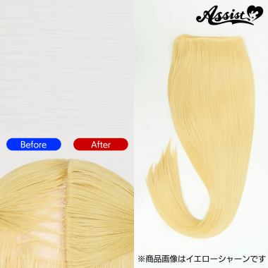 透け隠しパーツ ホワイトシルバー 60