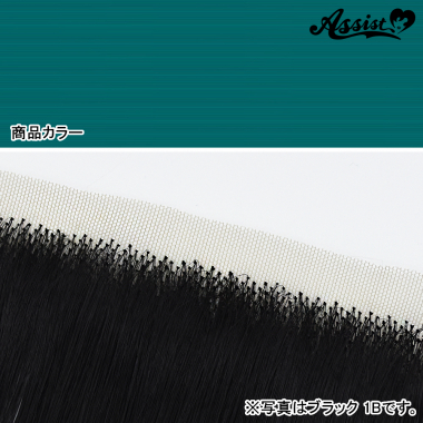 生え際パーツ　サイバーグリーン　NMD-83