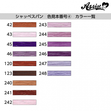 フジックス シャッペスパン ミシン糸 200m巻(60番手) 色見本番号④