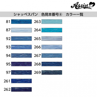 フジックス シャッペスパン ミシン糸 200m巻(60番手) 色見本番号⑧