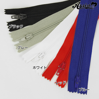 カラーファスナー　20cm　1本　レッド