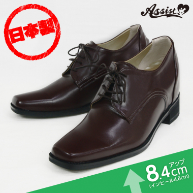 シークレットビジネスシューズ　タイプ1　ダークブラウン