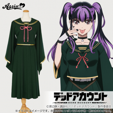 デッドアカウント　弥電学園　女子制服