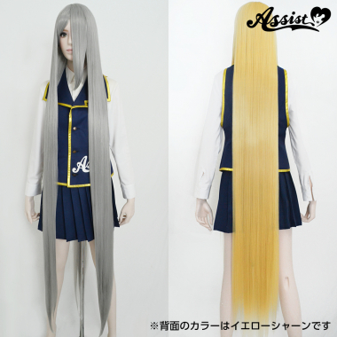 ウルトラスーパーロング シルバー NS-15