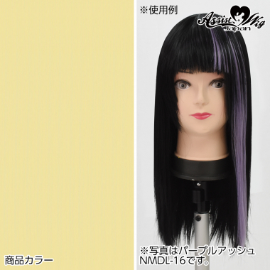 ピンポイントウィッグパーツ ゴールド 613