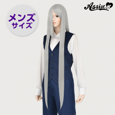 スーパーロング　メンズサイズ　シルバー　NS-15