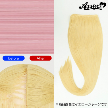 透け隠しパーツ　エモモピンク　NEMM-180