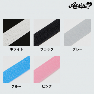 面ファスナー 2cm巾×1Mセット ブルー