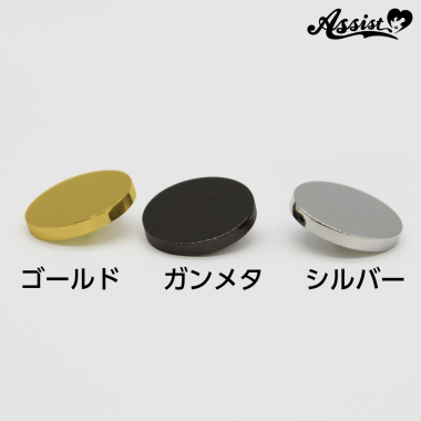 【在庫限り】フラットボタン 2.5cm 5個 ガンメタ