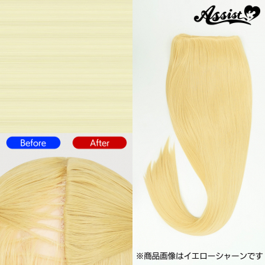 透け隠しパーツ　レーヘングリーン　NRGN-188