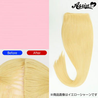 透け隠しパーツ　ミルキーピンク　NMLP-151