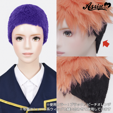 刈り上げウィッグ　バイオレット　NMV-7