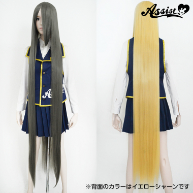 ウルトラスーパーロング　ダークシルバー　171