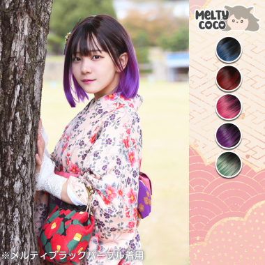 グラデーションニュアンスカールボブ　メルティブラックグリーン