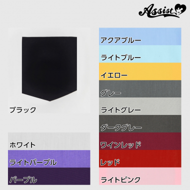 【在庫限り】付けポケット グレー