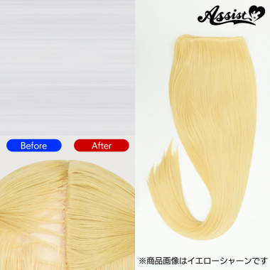 透け隠しパーツ　パウダースノー　NPD-182