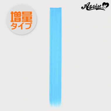 90cmウィッグパーツ 増量タイプ 1本入り スカイブルー NISA-4