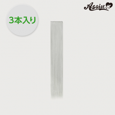 ピュアウィッグパーツ 3本入り グレー22
