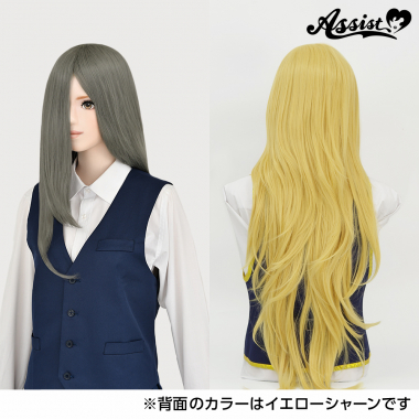 スーパー加工特化ロング ダークシルバー 171