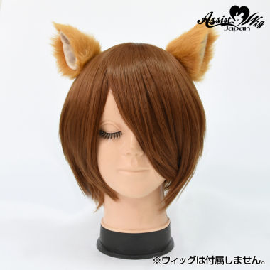 獣耳 2個入り ライトブラウン