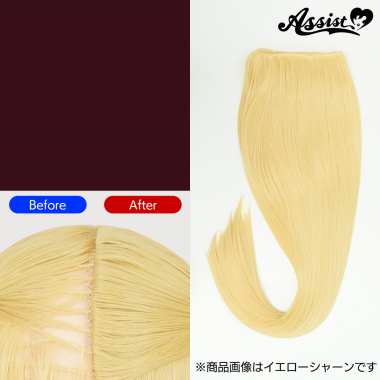 透け隠しパーツ　ルビー　NRU-53