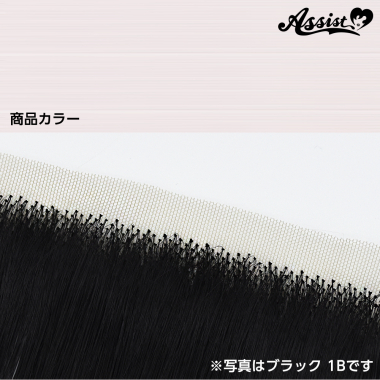 生え際パーツ　マシュマロピンク　NMPI-170