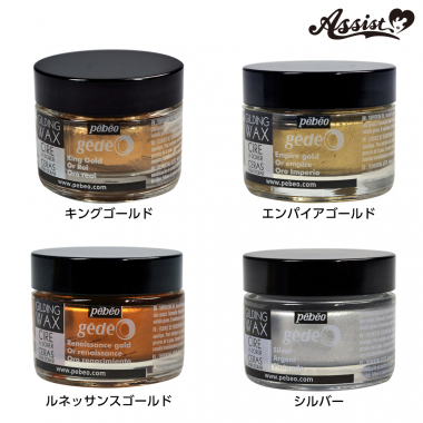 【在庫限り】ギルディングワックス ルネッサンスゴールド